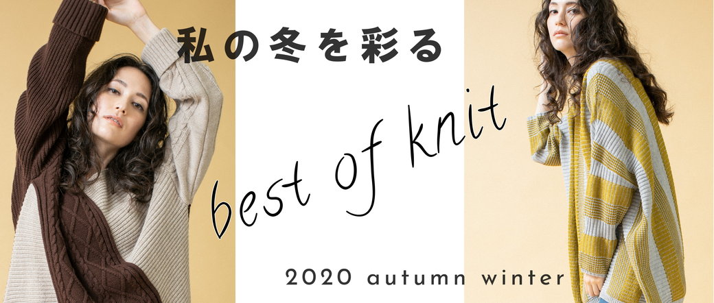 best of knit