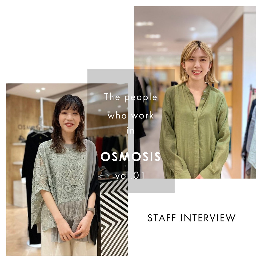 働くSTAFF INTERVIEW vol.1