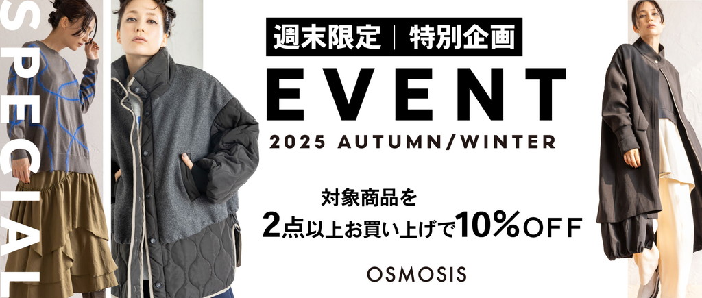 2点購入で10％OFFバナー