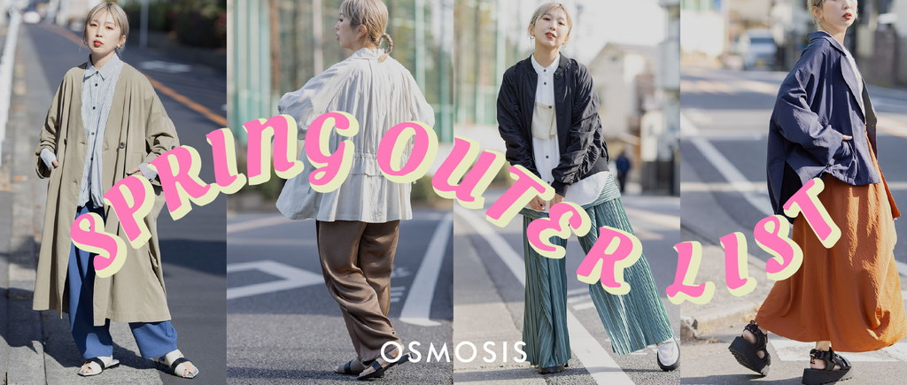 レディースファッション通販・OSMOSIS公式サイト】/ OSMOSIS