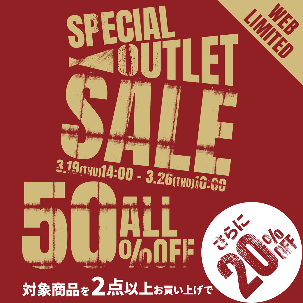 2023 OUTLET